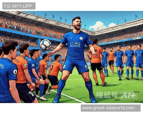 英超激战莱斯特城主场迎战曼联直播盛况不容错过