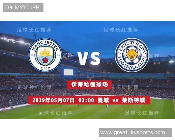 莱斯特城与伯恩利对决分析及战术解析展望