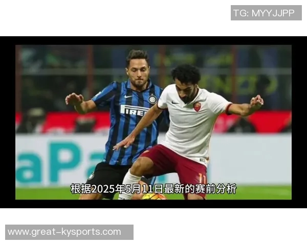 都灵对阵国米精彩视频直播全程回顾与赛后分析