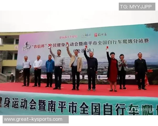 包头市体育局发布俱乐部批文促进地方体育发展与全民健身活动