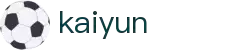 开云·体育(kaiyun)官方网站_KAIYUN SPORTS